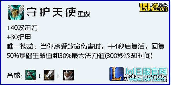 狐狸出装金铲铲_狐狸出装2024_8.10狐狸出装