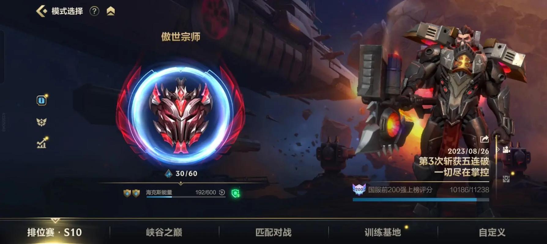 s11纳尔打诺手_lol纳尔打诺手_纳尔对诺手出装