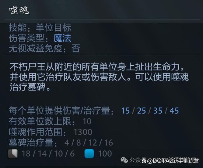 迦娜出装s11_2021迦娜出装_dota尸王迦出装