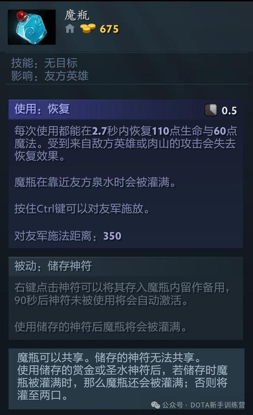 主宰出装dota1_dota 主宰 出装_主宰出装顺序图片