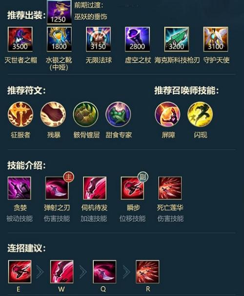 lol宝石出装黑科技_英雄联盟宝石出装_最新宝石lol出装