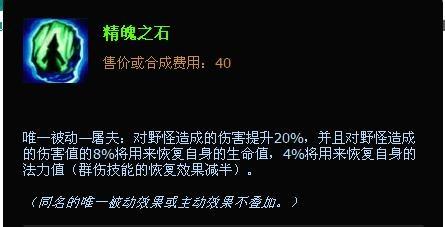 s5瞎子出装_瞎子出装推荐_瞎子出装金铲铲