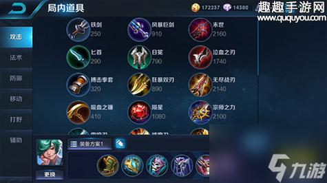 s8庄周暴力出装_庄周暴击出装_庄周暴力出装2020