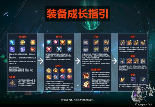 混沌骑士出装_混沌骑士出装攻略DOTA2_混沌骑士出装17173