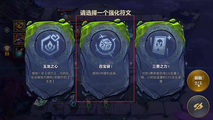 上单巨魔出装s7_上单出装巨魔怎么打_lol上单巨魔出装