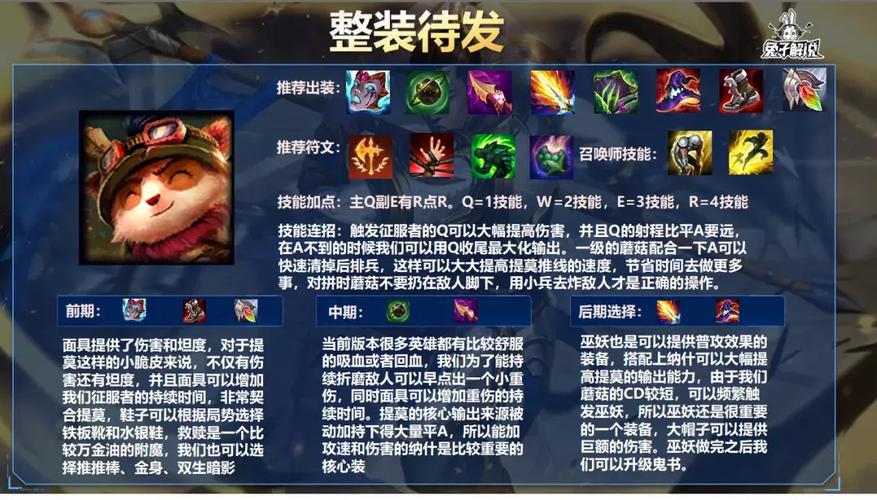 ez深渊出装_lol深渊巨口出装s11_lol深渊出装