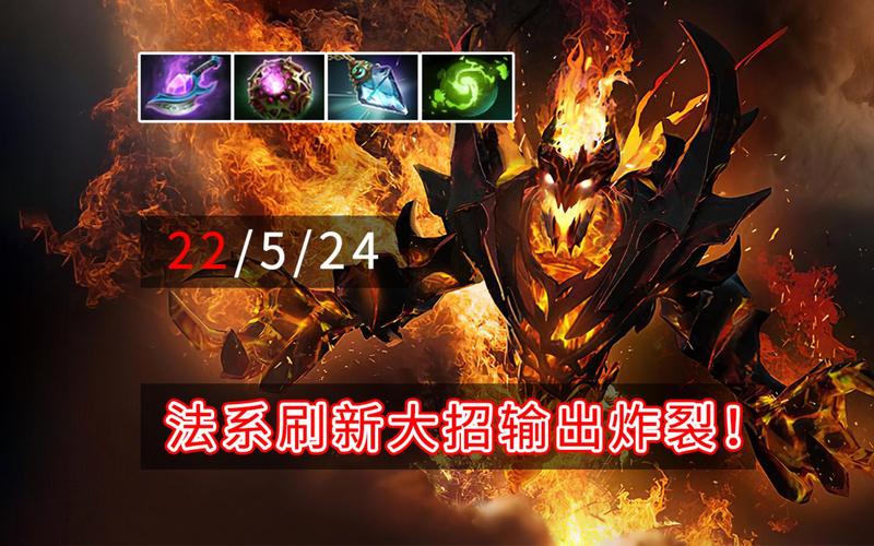 Dota2影魔单挑装备选择指南：如何在对线中建立优势与提升输出