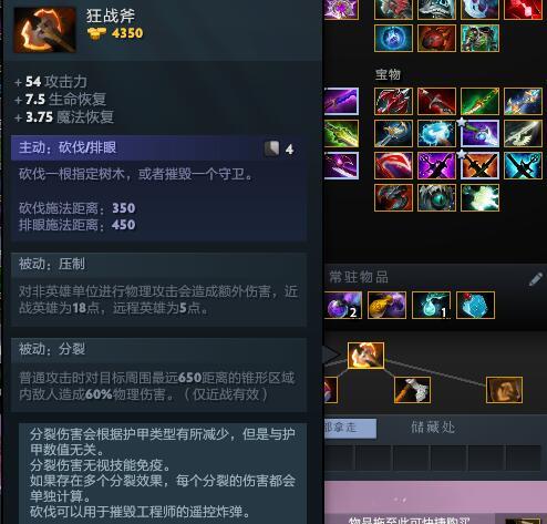 小狗出装dota1_7.03 小狗出装_小狗出装顺序17173