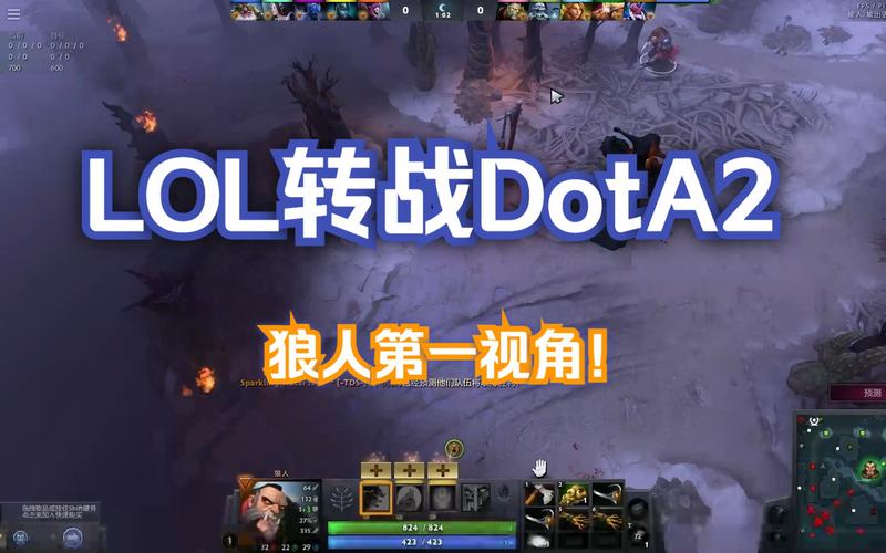 狼人出装 dota2_狼人出装dota17173_狼人出装英雄联盟端游