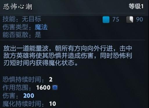 出装铭文_出装铭文在哪里设置_TB出装dota