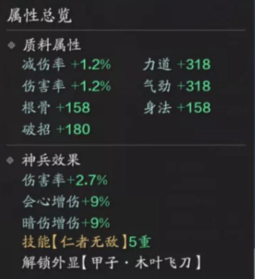 无痕老夫子单挑水晶_仙阁无痕老夫子偷家_仙阁无痕老夫子出装