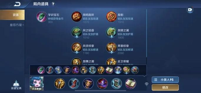 1v1对蔡文姬出装_纯输出蔡文姬出装_1v1蔡文姬怎么出装