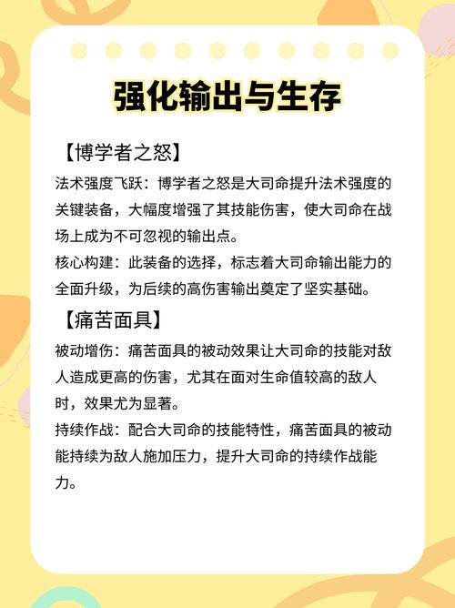 嬴政出装 2017_王者荣耀2021嬴政出装_嬴政出装玩法