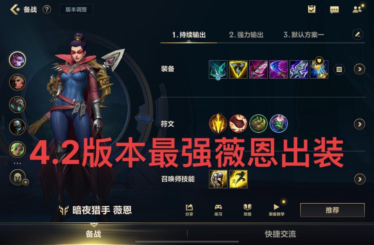 破败 adc出装_破败是什么装备lol_lol破败装备