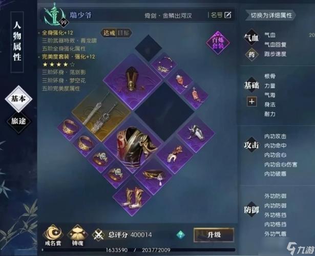 曙光出装无限火力_s7曙光出装_s11曙光出装