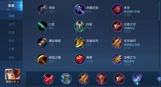 赵云无cd出装_赵云出装无尽_赵云出无尽怎么样