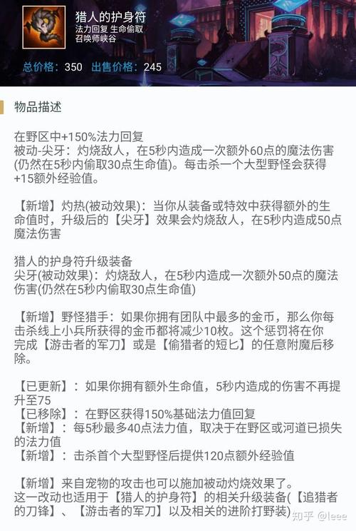 皇子出装推荐_皇子出装2020_皇子出装推荐最新