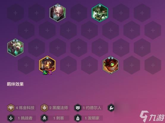 维克托的出装_lol2021维克托出装_维克托出装2021