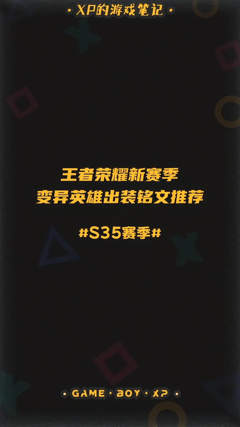 王者荣耀出装网站_kpl出装网站_kpl比赛出装