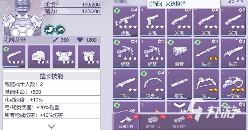 恐怖丽人出装_lol劫出装s6出装顺序_巫医出装巫医出装