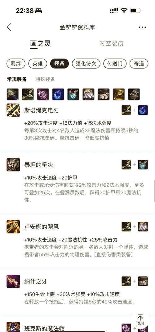 亚索的出装顺序_亚索主e出装_lol亚索的出装