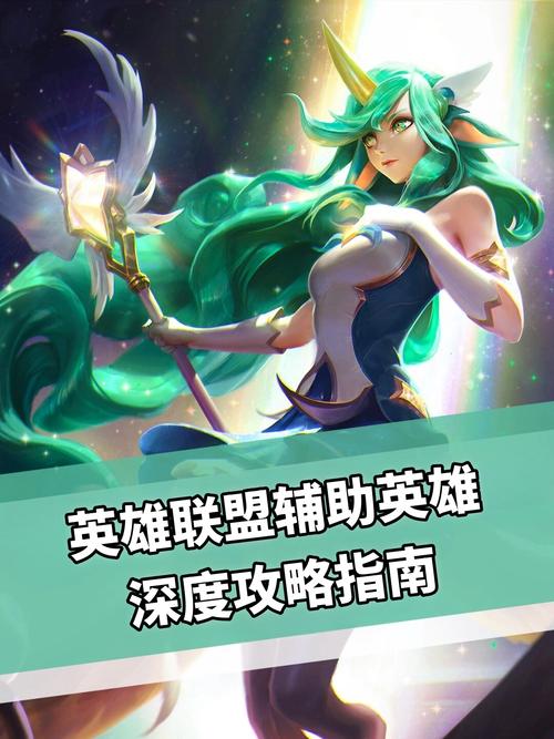 什么辅助克制索拉卡_lol索拉卡ad出装_索拉卡辅助s7出装