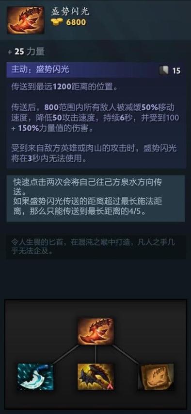 赏金 出装 dota_赏金出装dota2_赏金装备dota