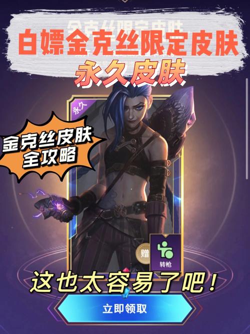 lol手游金克丝出装顺序_lol手游金克丝出装_lol手游金克丝出装