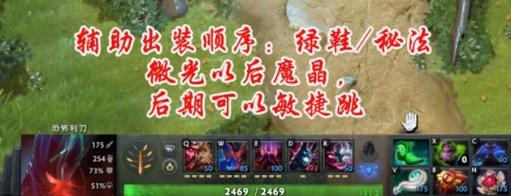 出装铭文_出装铭文在哪里设置_TB出装dota