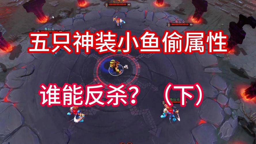 小鱼出装dota1_小鱼出装推荐_c 小鱼出装