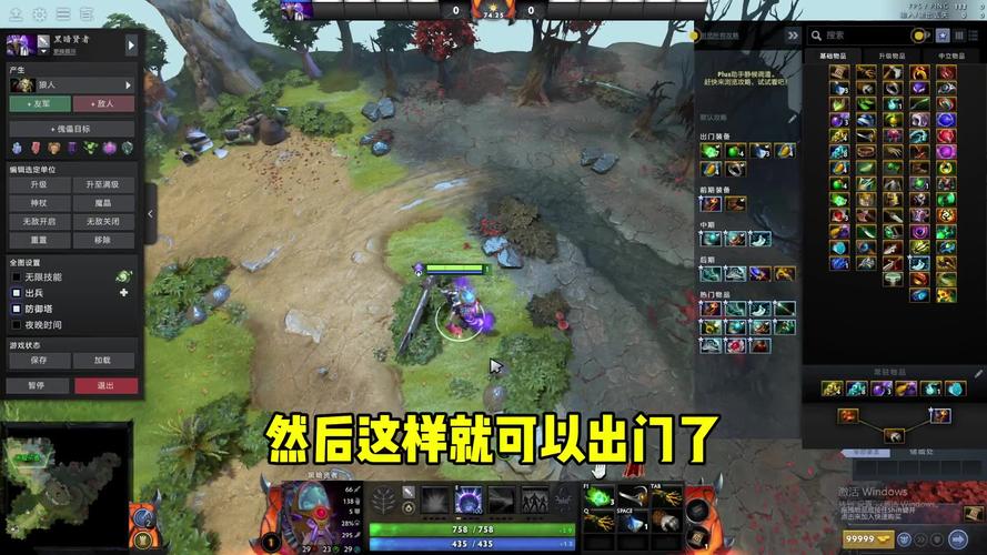 黑暗贤者出装dota_黑暗贤者出装顺序_黑暗贤者出装系列一览表