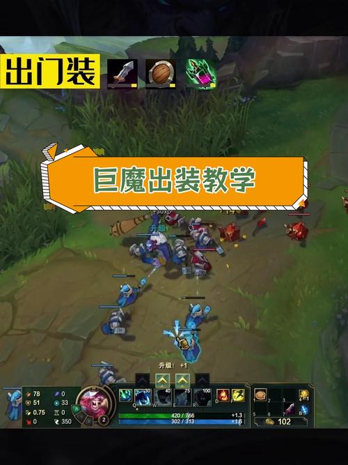 上单巨魔出装s7_lol上单巨魔出装_上单出装巨魔怎么打