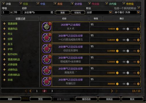 莱恩出什么装备_恶魔莱恩出装_莱恩出装dota