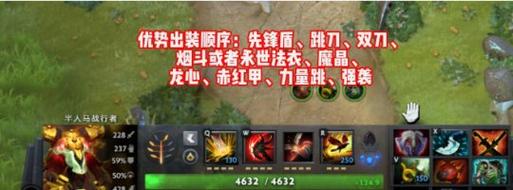 人马出装2023_人马出装 dota_人马出装dota17173