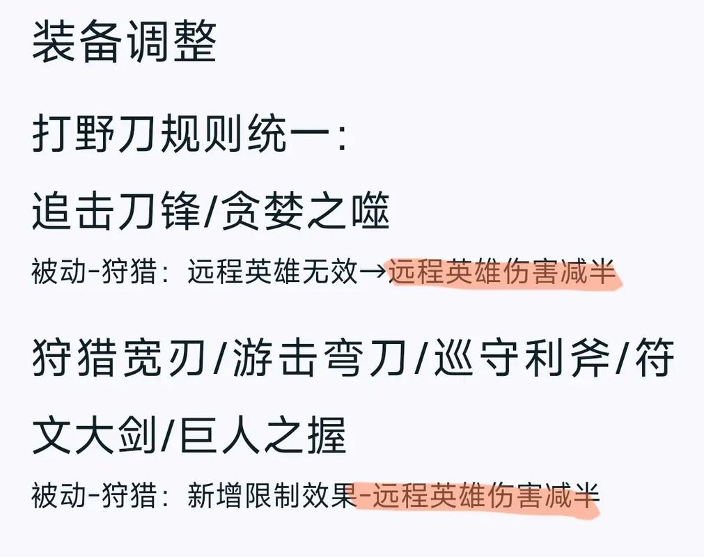 杨戬主要出装_出装杨戬主要角色_出装杨戬主要人物