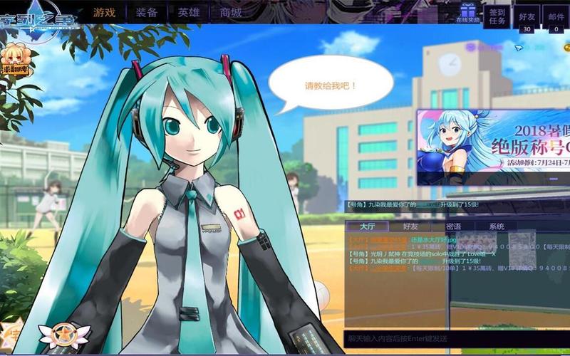 初音未来技能_lol初音未来皮肤_300英雄初音未来出装