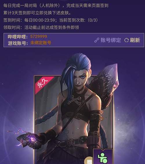 lol手游金克丝出装顺序_lol手游金克丝出装_lol手游金克丝出装