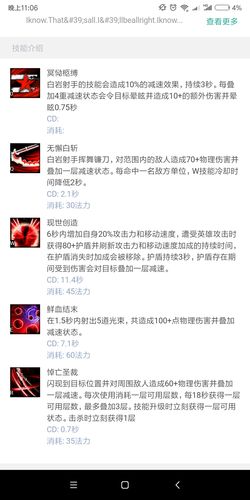 dota2痛苦女王出装_300英雄白岩半肉出装_蜘蛛女王出装