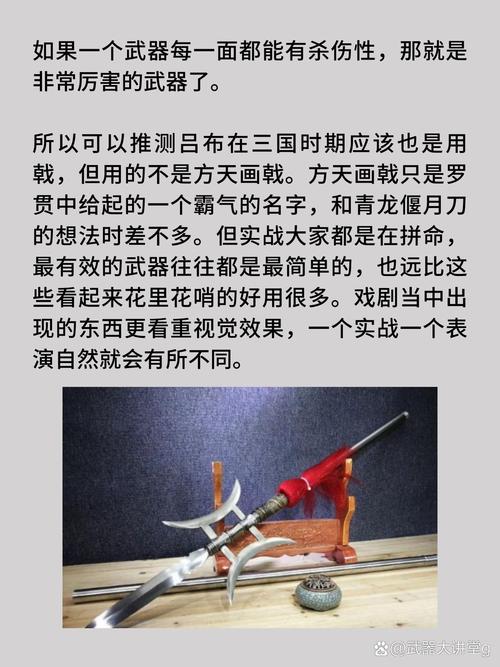 吕布详细出装_吕布大全出装铭文_吕布出装大全