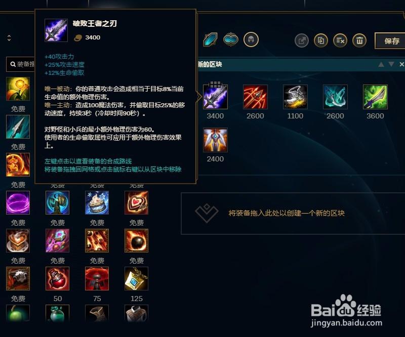 武器怎么出装2021_武器出装顺序_huni 武器出装