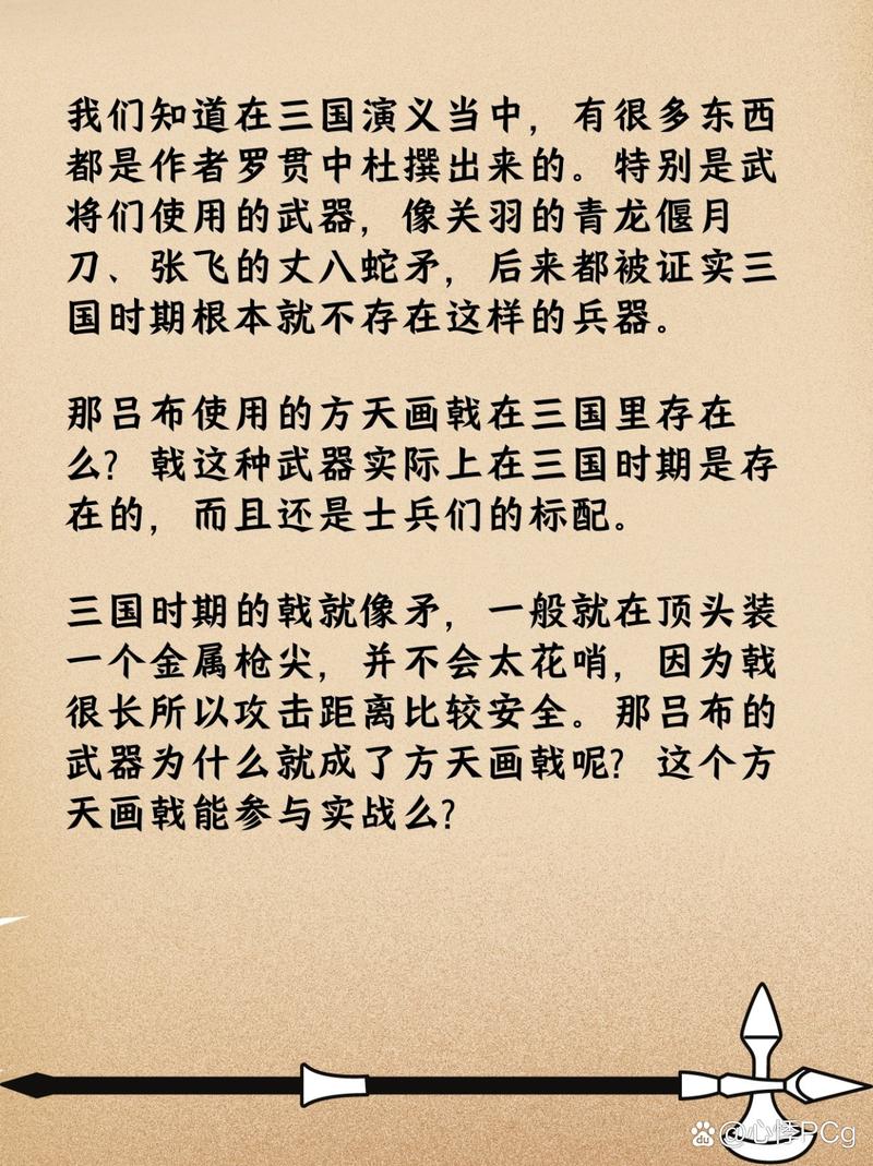 吕布详细出装_吕布大全出装铭文_吕布出装大全