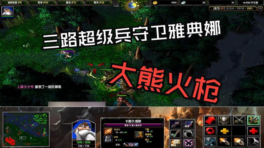 dota2狙击手大招流_Dota狙击手出装_刀塔狙击手出装