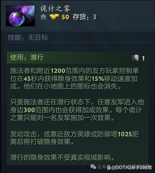 赏金出装dota2_赏金装备dota_赏金 出装 dota