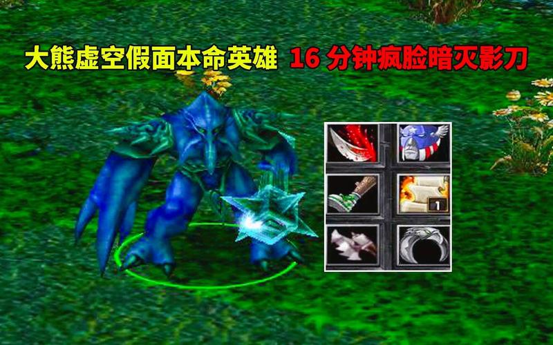 小鱼出装dota1_c 小鱼出装_小鱼出装推荐