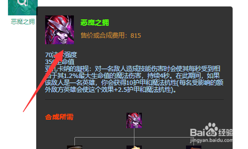 凤凰出装dota1_7.6 凤凰出装_凤凰出装17173