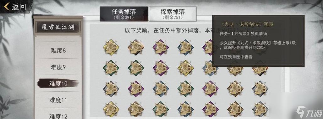 出装武器技能搭配_武器出装思路_武器技能出装