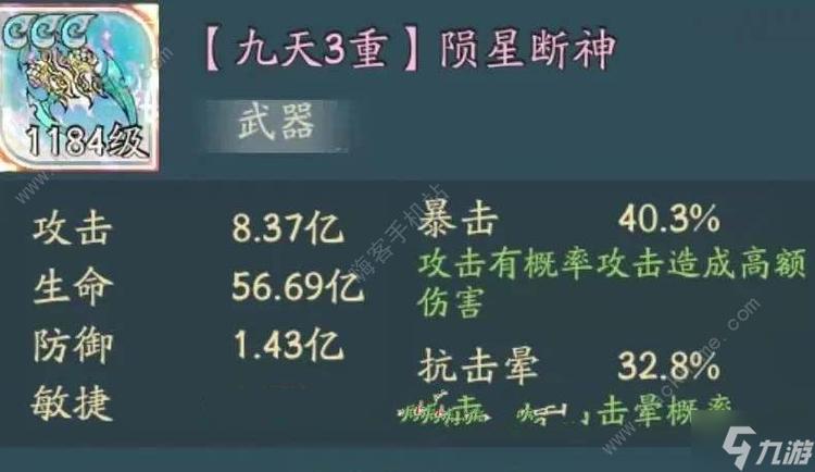 青龙最强出装是什么_青龙最强出装_青龙最强出装和铭文