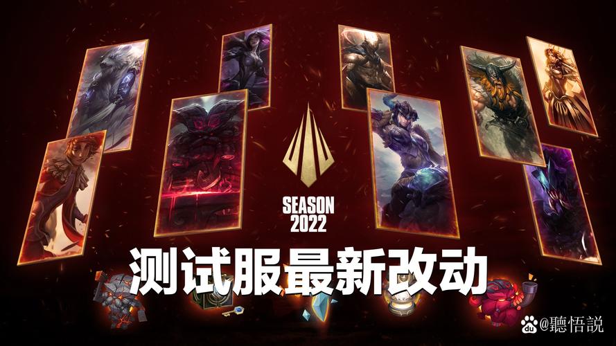 s8大树出装_dota1大树出装_上单大树出装