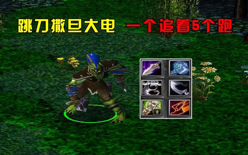 dota7.0巨魔出装_巨魔出装dota1_dota巨魔出装