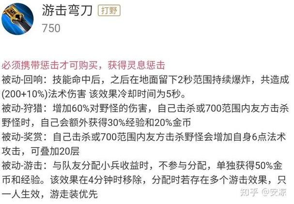 王者荣耀李白高手出装_王者李白荣耀高手出装和铭文_王者李白荣耀高手出装铭文